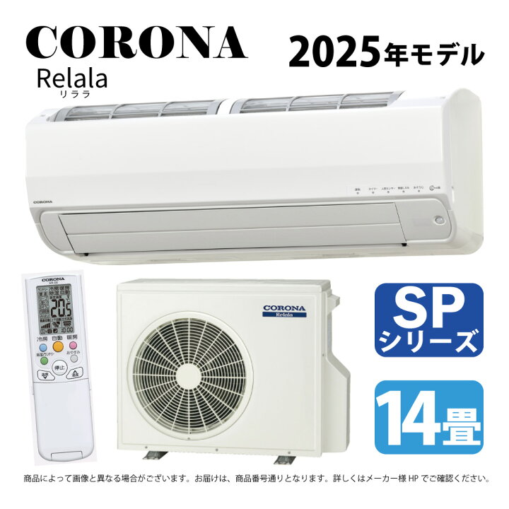 楽天市場】【】ｺﾛﾅ《CSH-SP56BR2-W》(CSH-SP56BR2 (W)+COH-SP56BR2+ 