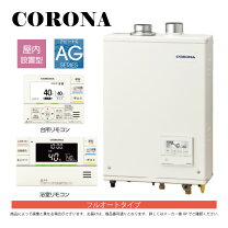 楽天市場】石油給湯器 コロナ 壁掛けの通販