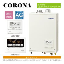 楽天市場】コロナ ukb-ag470amxの通販
