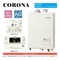 楽天市場】ukb ag470mx ffwの通販