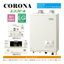 楽天市場】ukb－eg470rxの通販