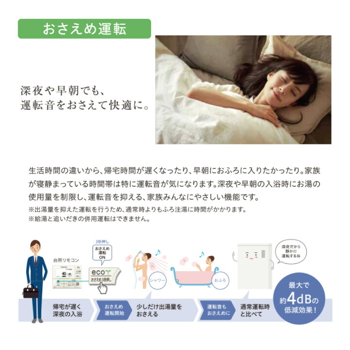 楽天市場】【地域に拠りあす楽 在庫あり】ｺﾛﾅ《UKB-SA472F(FFK)》(給排 