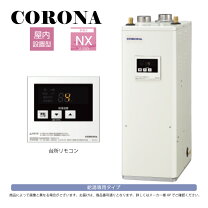 楽天市場】コロナuib−nx37rの通販