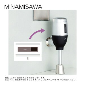 ミナミサワ FM6TW7-S : (既設品番:TOTO TEA90)壁埋め込み式小便器改装用 外付けタイプ電池式 ∴