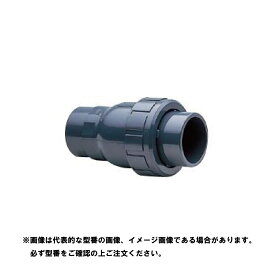 旭有機材 ボールチャッキバルブ ZZ U-PVC /EPDM 差込 JiS : V BC ZZ U E SJ 015 15∴逆止弁 ボールチェックバルブ チャッキ弁 AV 旭有機 エーブイ