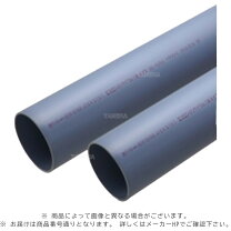楽天市場】塩ビ管 vp 規格（木材・建築資材・設備｜花・ガーデン・DIY 