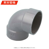 東栄管機《VUL125 纒買 x8》L 125 (8個入) : VU 排水継手∴纏め買い まとめがい 他社品になる場合が御座…