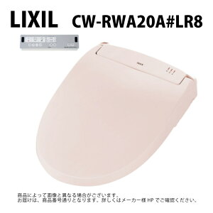 LIXIL/INAX CW-RWA20A#LR8 �V�����[�g�C��RW�V���[�Y ���N�V����