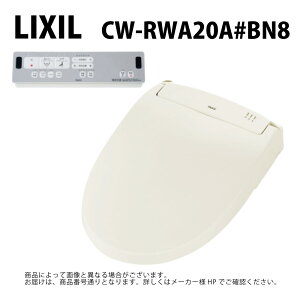 LIXIL/INAX CW-RWA20A#BN8 �V�����[�g�C��RW�V���[�Y ���N�V����