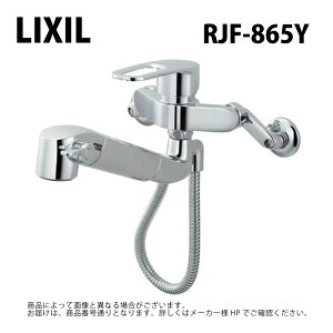 LIXIL/INAX RJF-865Y �򐅊�����V���O�����o�[��������Ǖt�^�C�v ���N�V����