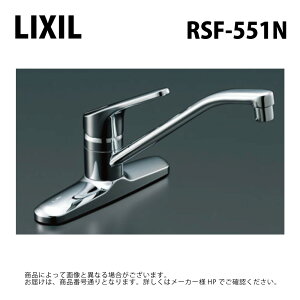 LIXIL/INAX RSF-551N �V���O�����o�[��������(�c�[�z�[��) ����n�p ���N�V����