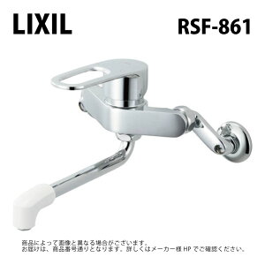 LIXIL/INAX RSF-861 �V���O�����o�[��������(�Ǖt�^�C�v) ���N�V����