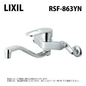 LIXIL/INAX RSF-863YN �V���O�����o�[��������(�Ǖt�^�C�v) ���N�V����