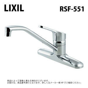 LIXIL/INAX RSF-551 �V���O�����o�[��������(�c�[�z�[��) ���N�V����