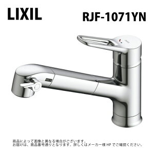�y�n��ɋ��肠���y�@�݌ɂ���zLIXIL/INAX RJF-1071YN �򐅊�����V���O�����o�[��������(���������t��) ����n�p ���N�V����