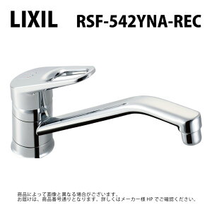�y�n��ɋ��肠���y�@�݌ɂ���zLIXIL/INAX RSF-542YNA-REC �����z�[���V���O�����o�[�L�b�`������(���������t��) ����n�p ���N�V����