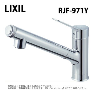 LIXIL/INAX RJF-971Y �򐅊�����V���O�����o�[���������n���h�V�����[�t ���N�V����