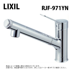 LIXIL/INAX RJF-971YN �򐅊�����V���O�����o�[���������n���h�V�����[�t(���������t��) ����n�p ���N�V����