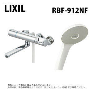 �y�n��ɋ��肠���y �݌ɂ���zLIXIL/INAX RBF-912NF �Ǖt �����E�􂢏ꌓ�p �T�[���X�^�b�g(���������t��) ����n�p ���N�V����