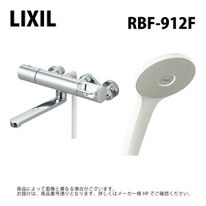 �y�n��ɋ��肠���y�@�݌ɂ���zLIXIL/INAX RBF-912F �Ǖt �����E�􂢏ꌓ�p �T�[���X�^�b�g ���N�V����