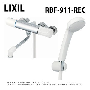 LIXIL/INAX RBF-911-REC �T�[���X�^�b�g�t�V�����[�o�X���� ���N�V����