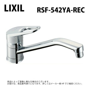 �y�n��ɋ��肠���y�@�݌ɂ���zLIXIL/INAX RSF-542YA-REC �����z�[���V���O�����o�[�L�b�`������ ���N�V����