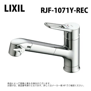 �y�n��ɋ��肠���y�@�݌ɂ���zLIXIL/INAX RJF-1071Y-REC �򐅊�����V���O�����o�[���������@ ���N�V����