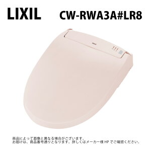�y�n��ɋ��肠���y�@�݌ɂ���zLIXIL/INAX CW-RWA3A#LR8 �V�����[�g�C��RW�V���[�Y ���N�V����