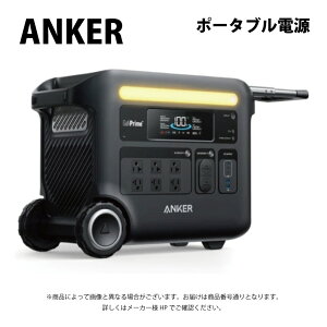 Anker Solix F2600 Portable Power Station (A1781511) |[^ud 