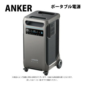 Anker Solix F3800 Portable Power Station (A1790511) |[^ud 