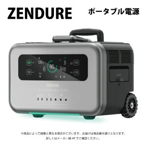 ZENDURE SuperBase Pro 1500 (ZDSBP1500BK-JP) |[^ud 