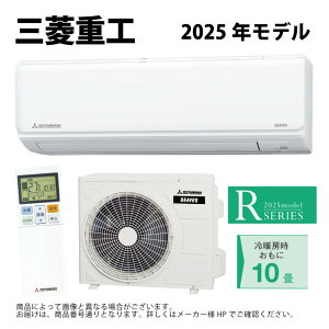 �y�z���O�H�d�H�sSRK2825R-W�t(SRK2825R-W + SRC2825R + �����R��) �E10��E2025�N���f�� : �r�[�o�[�G�A�R�� ��g�E�����ER�V���[�Y���s���A�z���C�g MITSUBISHI