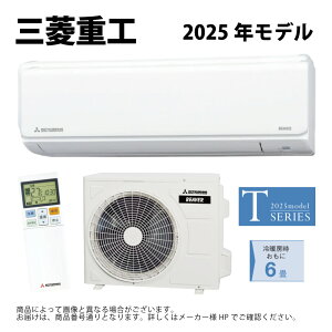 �y�z���O�H�d�H�sSRK2225T-W�t(SRK2225T-W + SRC2225T + �����R��) �E6��E2025�N���f�� : �r�[�o�[�G�A�R�� ��g�E�����ET�V���[�Y���s���A�z���C�g MITSUBISHI