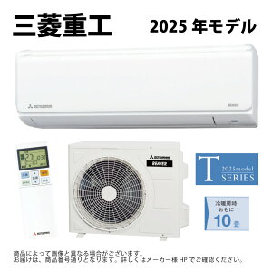 �y�z���O�H�d�H�sSRK2825T2-W�t(SRK2825T2-W + SRC2825T2 + �����R��) �E10��E2025�N���f�� : �r�[�o�[�G�A�R�� ��g�E�����ET�V���[�Y���s���A�z���C�g MITSUBISHI