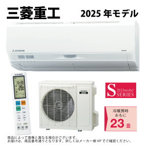�y�z���O�H�d�H�sSRK7125S2-W�t(SRK7125S2-W + SRC7125S2 + �����R��) �E18��E2025�N���f�� : �r�[�o�[�G�A�R�� ��g�E�����ES�V���[�Y���s���A�z���C�g MITSUBISHI