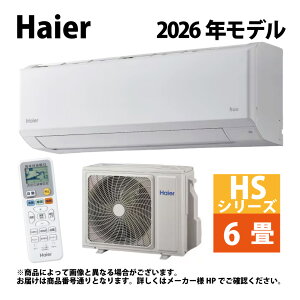 �y�n��ɋ��肠���y �݌ɂ���z�n�C�A�[�� �sJAA-HS226A W�t(JAA-HS226A+JAS-HS226A +�����R��)100V| 6��|R08|2026�N�^|�z���C�g|:|���[���G�A�R��|��g����|HS�V���[�Y|��|
