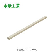 未来工業 RM-13M ミルキーホワイト 2m VP13用 .D : VP用 配管モール 直(断熱材付)∴