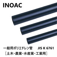 イノアック住環境 PE11-30×90m 424g/m 呼径30mm 32mm : ポリエチレンパイプ 軟質一般一種 JISK6761-1∴…