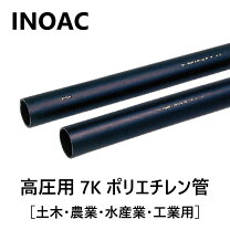 楽天市場】ポリエチレンパイプ 50mmの通販