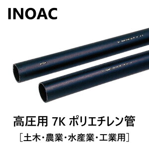 CmAbNZ PE7K-50×60m 675g/m Ča50mm : |G`pCv d퍂 7Kǁ|pCv(| K[fjO      񂪂 U _ |G`) INOAC 