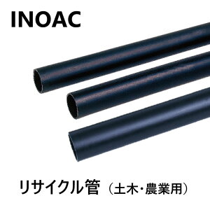 ポリエチレン管の通販 価格比較 価格 Com