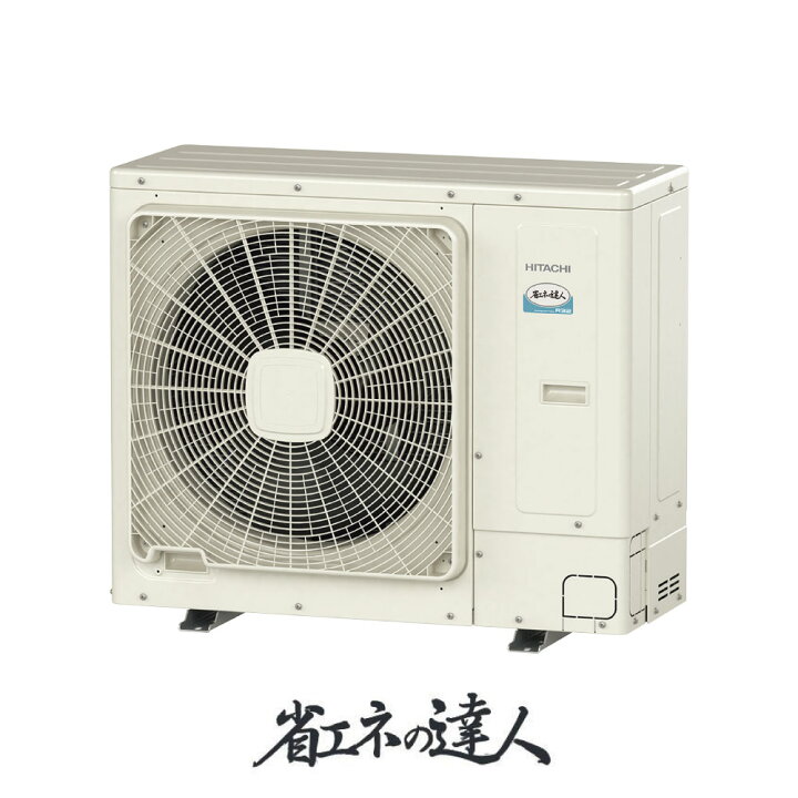 楽天市場】【地域に拠りあす楽 在庫あり】日立 《RCI-GP112RSH11 