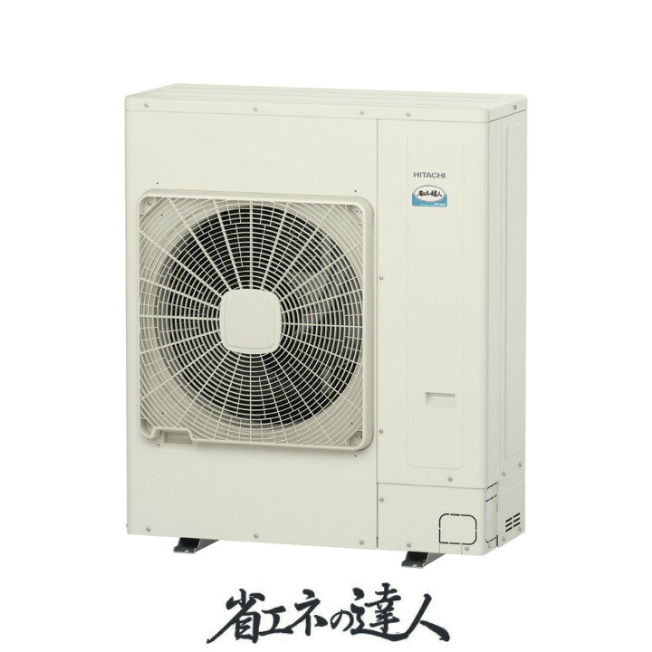 楽天市場】日立 《RCIS-GP160RSHG11》 ﾊﾟｯｹｰｼﾞｴｱｺﾝ 省ｴﾈの達人 R32 天 