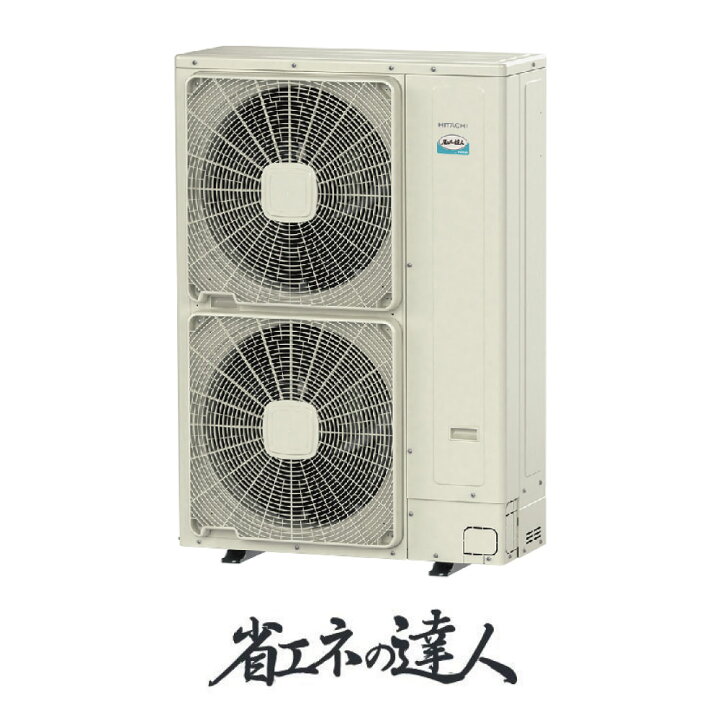 楽天市場】【地域に拠りあす楽 在庫あり】日立 《RPV-GP224RSH2》 省ｴﾈ 