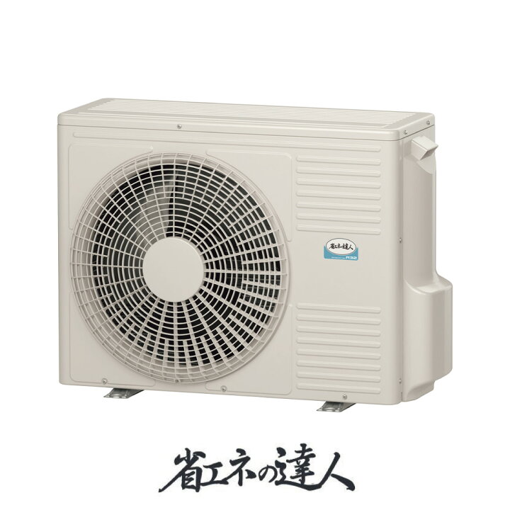 S140☆6ヶ月保証☆HITACHI☆RAS-Z56D2☆5,6k☆エアコン☆2014年製動作 