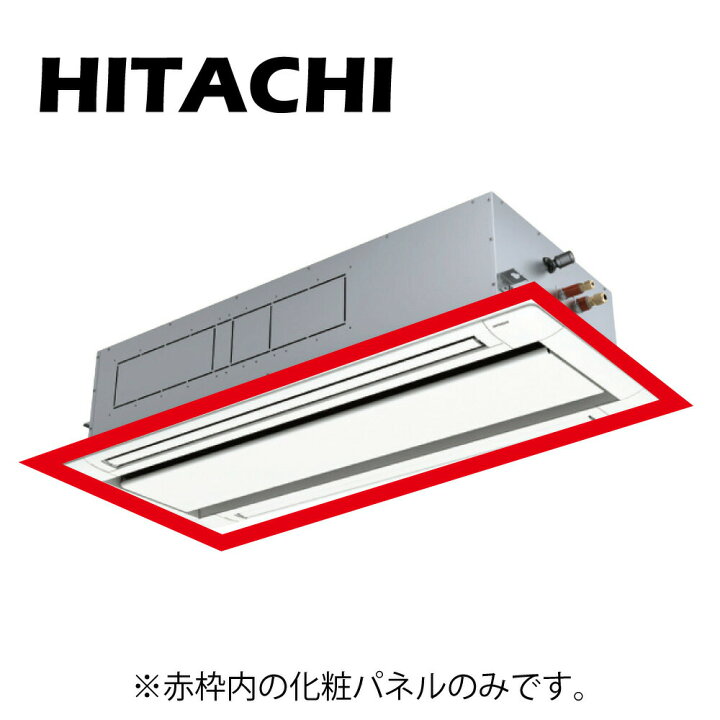楽天市場】日立 P-AP160DNA1 (天ｶｾ 2方向 RCID-GP112K〜160K用 