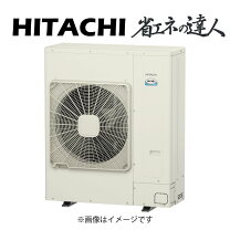 楽天市場】日立 エアコン（エアコン室外機｜エアコン）：季節・空調 