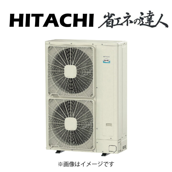 楽天市場】日立 RAS-GP280RSH1 : ﾊﾟｯｹｰｼﾞｴｱｺﾝ 省ｴﾈの達人 R32 室外機 