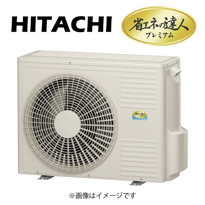 お店にいかがですか？ 据え置きクーラー 省エネの達人