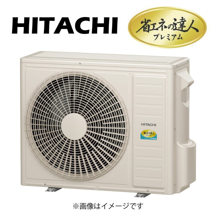 楽天市場】日立 RAS-GP80RGH2 : ﾊﾟｯｹｰｼﾞｴｱｺﾝ 省ｴﾈの達人ﾌﾟﾚﾐｱﾑ R32 